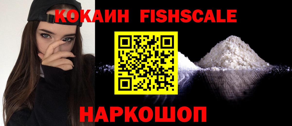 Еманжелинск  Cocaine Columbia  Вход с VPN  Cocaine 97% 