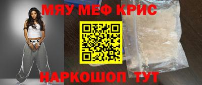 наркотики Краснокаменск