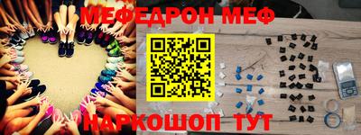 винт Краснодар