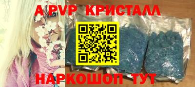 винт Краснодар