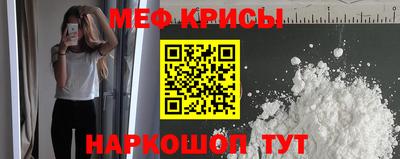 винт Краснодар