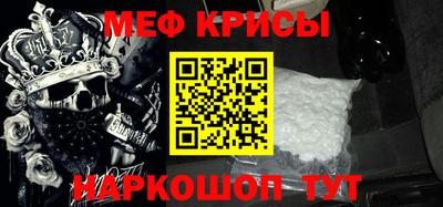 винт Краснодар