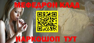 наркотики Краснокаменск