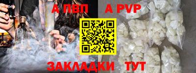 винт Краснодар