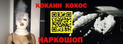 наркотики Краснокаменск