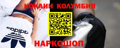 наркотики Краснокаменск