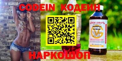 винт Краснодар