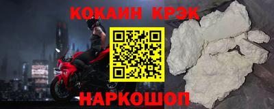 гашик Краснознаменск