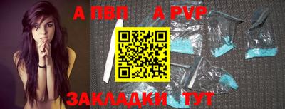 винт Краснодар