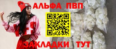 гашик Краснознаменск