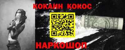 гашик Краснознаменск
