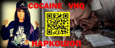винт Краснодар