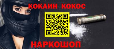 гашик Краснознаменск