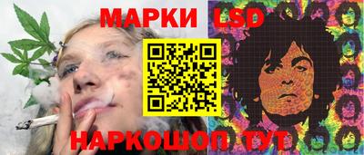 наркотики Краснокаменск