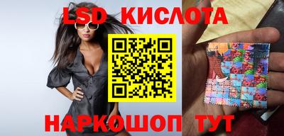 наркотики Краснокаменск