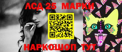 гашик Краснознаменск