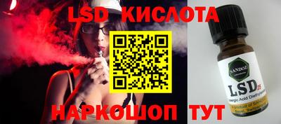 наркотики Краснокаменск
