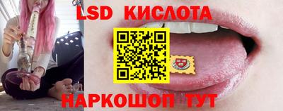 винт Краснодар