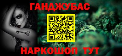 винт Краснодар
