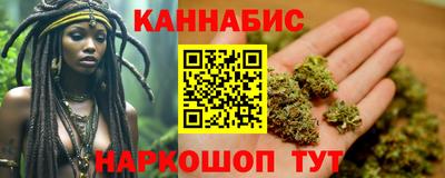 наркотики Краснокаменск