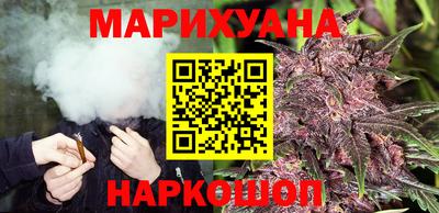 винт Краснодар