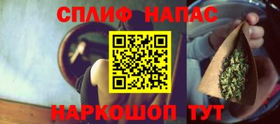 наркотики Краснокаменск