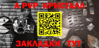 гашик Краснознаменск