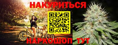 наркотики Краснокаменск
