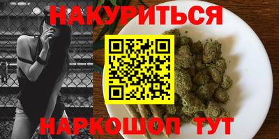 наркотики Краснокаменск