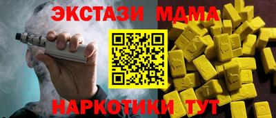 гашик Краснознаменск
