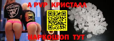 наркотики Краснокаменск