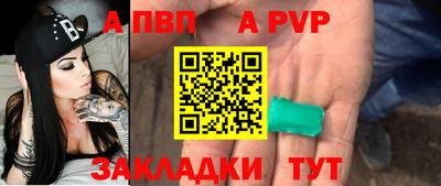 винт Краснодар