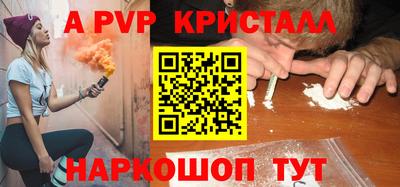 наркотики Краснокаменск
