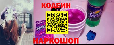 наркотики Краснокаменск