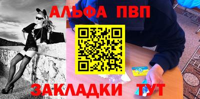 винт Краснодар