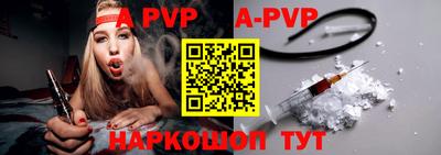 винт Краснодар