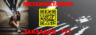 наркотики Краснокаменск
