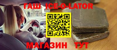 винт Краснодар
