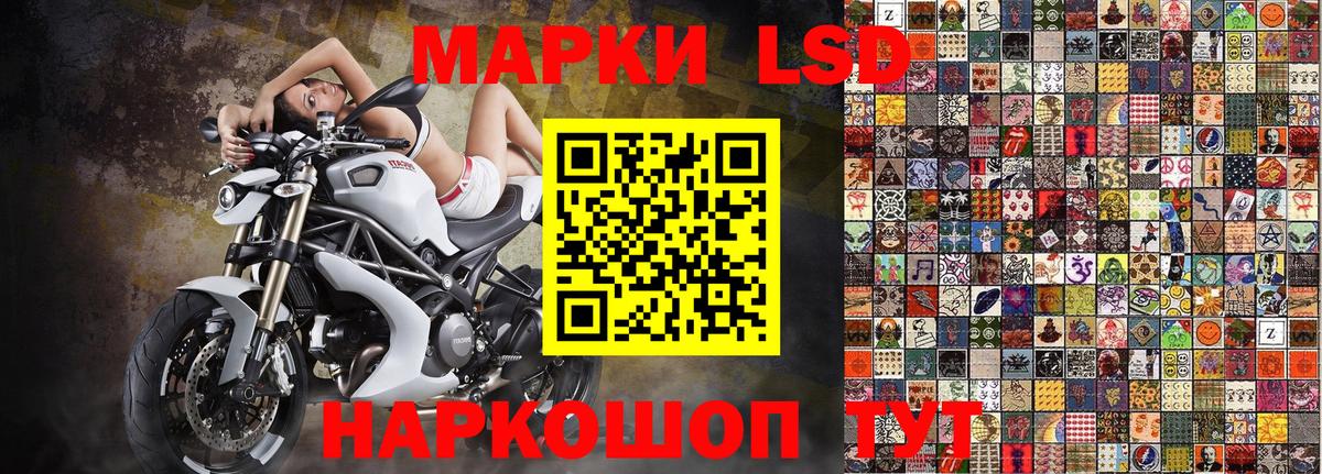 Еманжелинск  Марки 25I-NBOMe 1500мкг  Марки 25I-NBOMe 1500мкг  Вход с VPN 