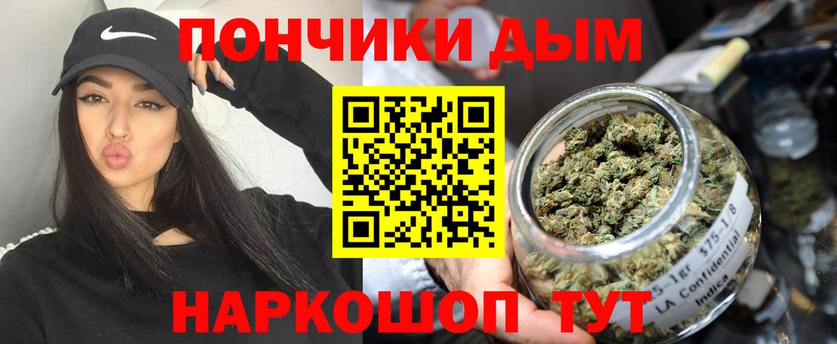 Конопля SATIVA & INDICA  Бошки Шишки VHQ  Бошки марихуана планчик  Шишки марихуана план  Еманжелинск  Вход с VPN 